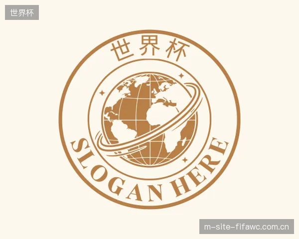 关于世界杯官方
